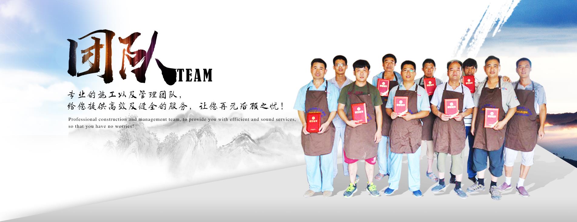 老伟德网址,青島藝術塗料,青島真石漆,青島真石漆施工,藝術漆廠家,藝術塗料廠家,伟德网页版入口